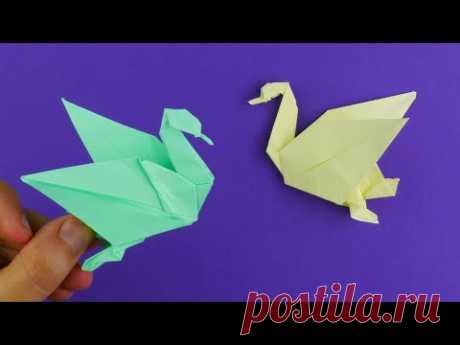 Как сделать оригами птицу лебедь из бумаги. [Оригами животные]