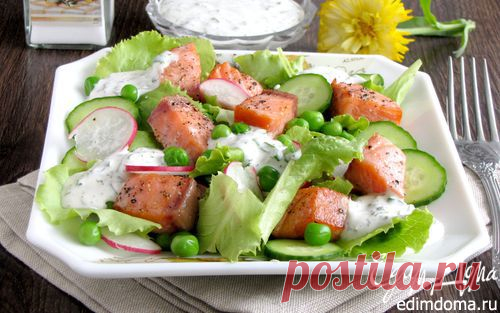 Лосось с зеленым салатом | Кулинарные рецепты от «Едим дома!»