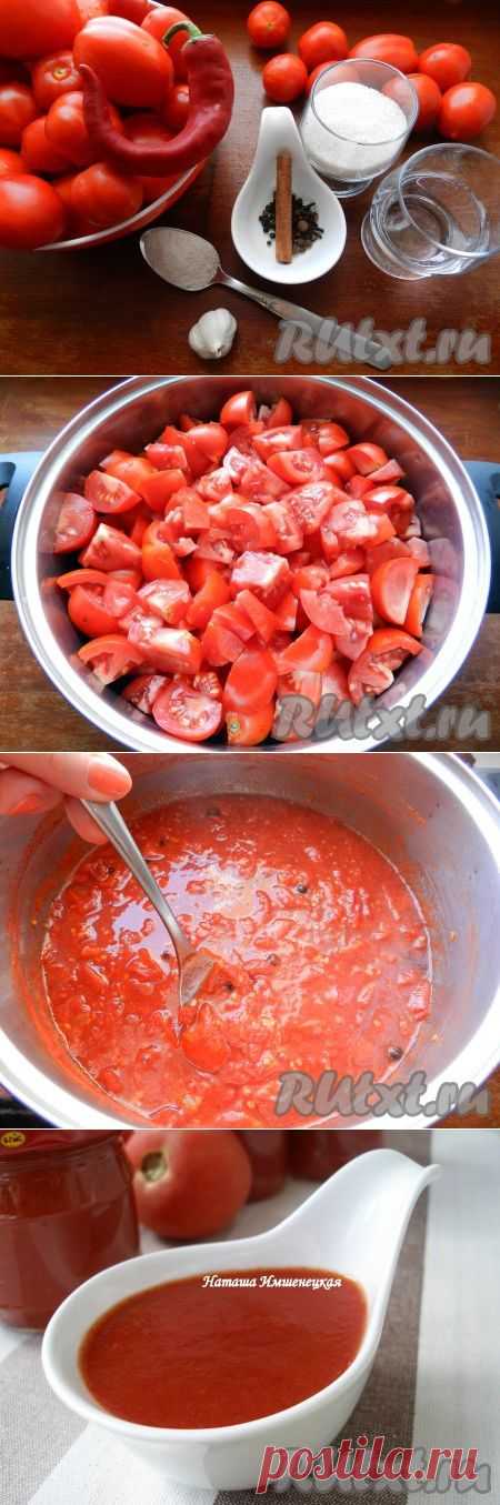 Домашний кетчуп - универсальный томатный соус | ДОМАШНИЙ ОЧАГ