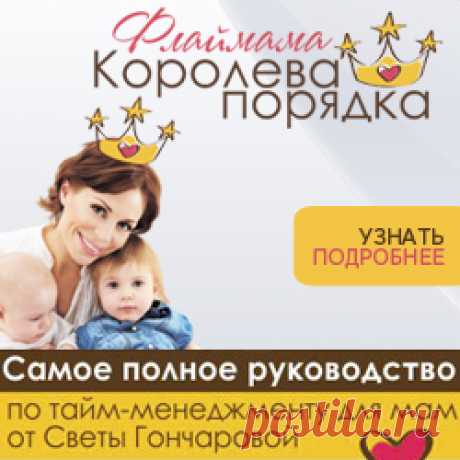 Утренние и вечерние рутины