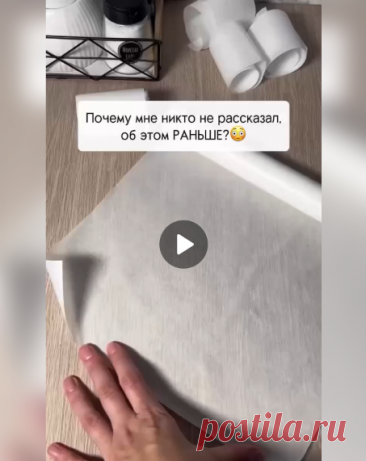 🍎Лайфхак для остатков томатной пасты

#кулинария