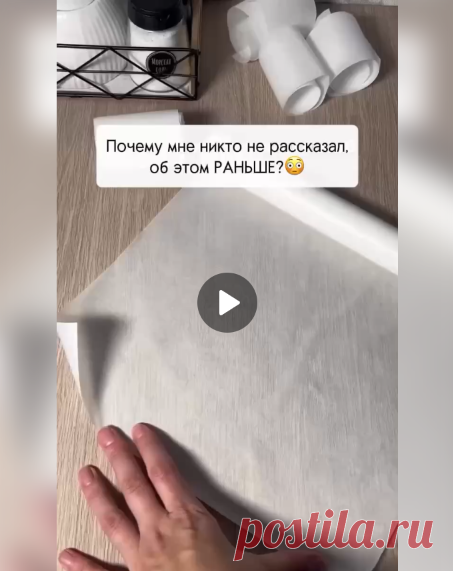 🍎Лайфхак для остатков томатной пасты

#кулинария