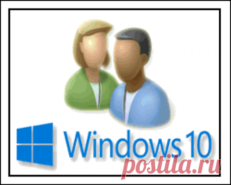 Как создать для детей учетную запись в Windows 10