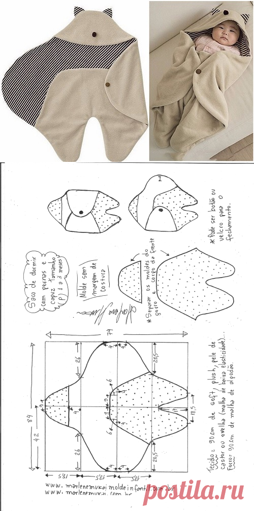 Спальный мешок с шапочкой и ножками - Своими руками- Марлен мукай - детская выкройка