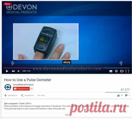 How to Use a Pulse Oximeter - YouTube

ACTIVATE ENG SUBS!!!