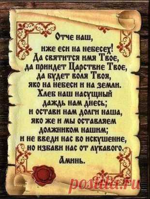 СОХРАНИ СЕБЕ НА СТРАНИЦУ!!! 
НЕМНОГО О ВАЖНОМ...
МОЛИТВЫ.
Пусть Господь хранить всех кто Вам дорог.