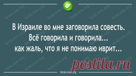 Еврейского юмора таки открытки