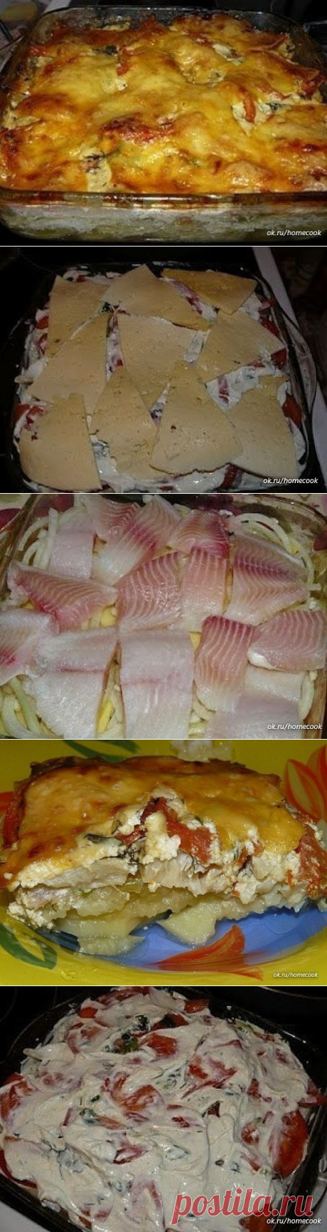 Обалденная вкусная запеканка картофельная с рыбкой