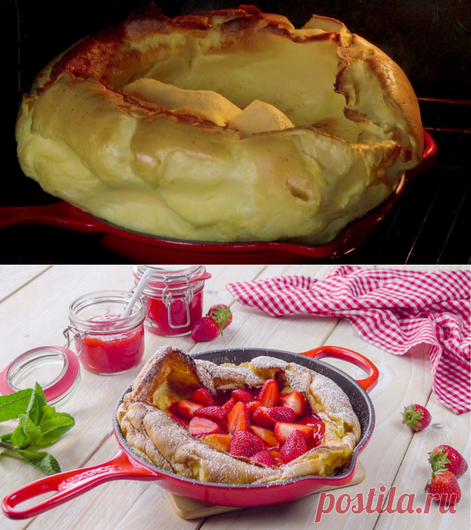 Голландский блинчик