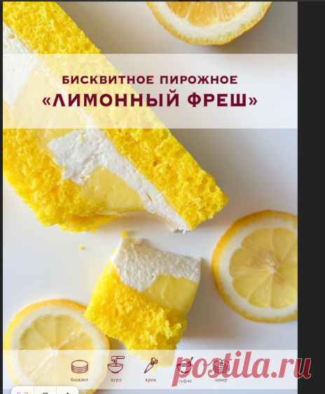 Мессенджер