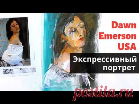Как нарисовать девушку пастелью — kalachevaschool.ru — Поэтапный урок с Доун Эмерсон