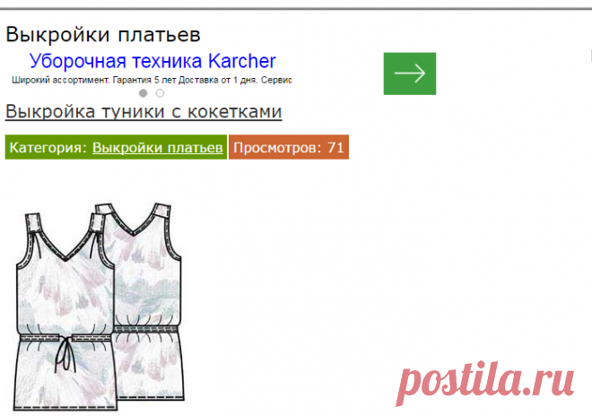 Платье свободного кроя с карманами по бокам, 48-52 р-р #платье_вм Simple dress p