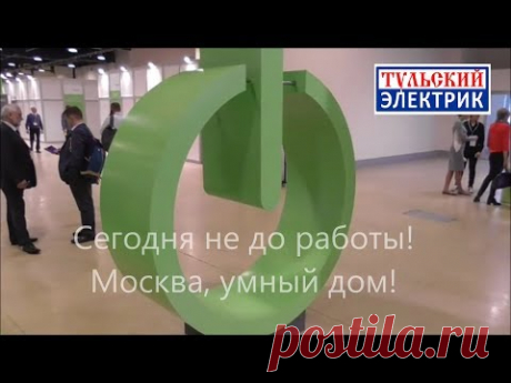 Умный дом - доступный каждому. Развитие и доступность. Цена не космос. Schneider Electric