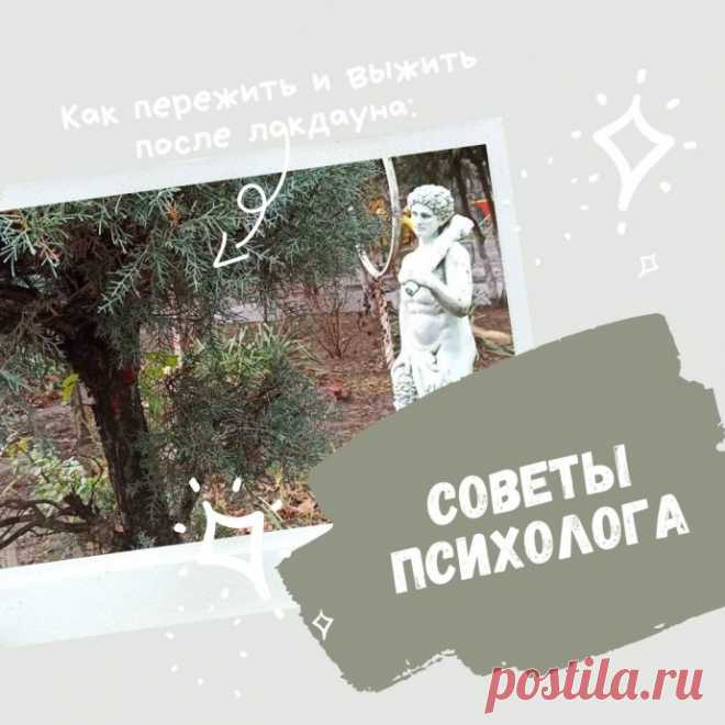 Душевные петельки