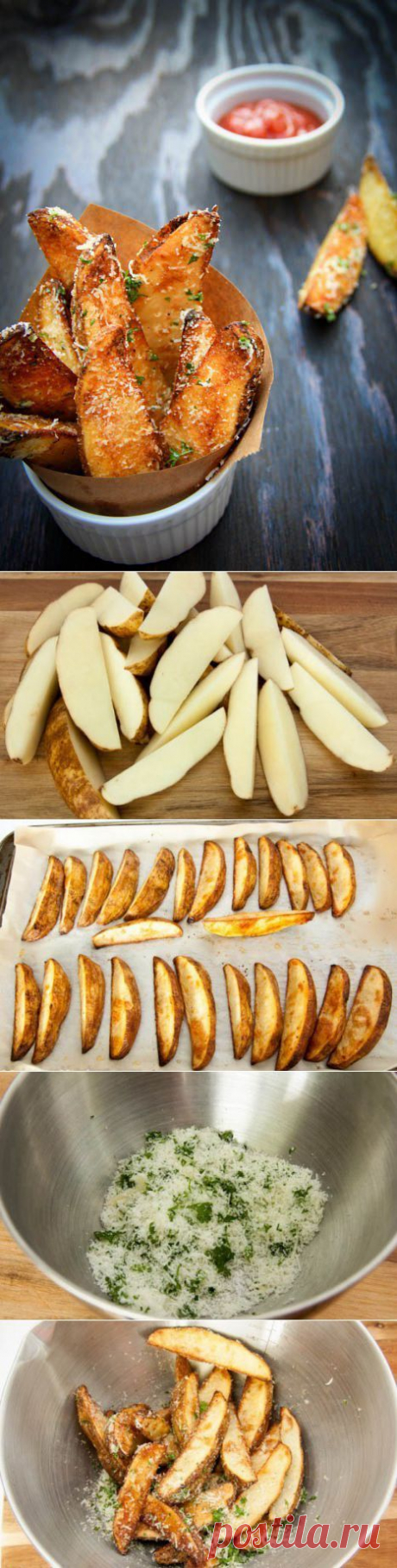 Запеченные картофельные дольки
