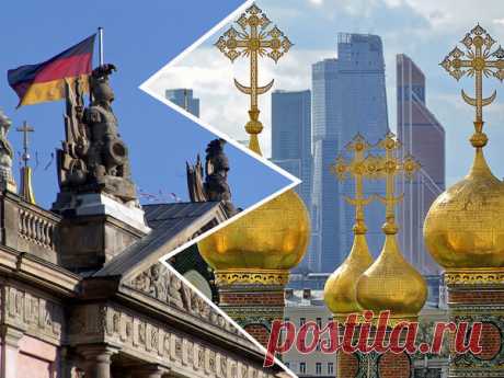 10 отличий России и Германии: разница в мелочах | Beingksa Travels | Яндекс Дзен