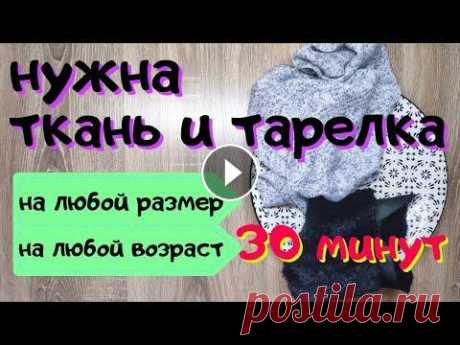 #misova_denim​ #староджинсовые_переделки​ #oldjeans Привет! Сегодня хочу показать, как я шью шапки за полчаса. Для выкройки мне ничего не нужно - толь. 