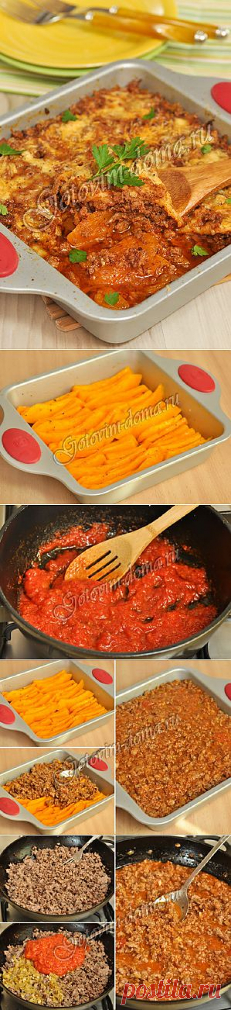 Рецепт: Ломтики тыквы, запеченные с мясным фаршем и томатами