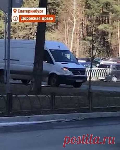 Водитель фургона набросился на пешехода с монтировкой и попал на видео. В Екатеринбурге водитель фургона накинулся на пешехода с монтировкой из-за сделанного ему замечания по поводу езды по тротуару. На кадрах видно как двое мужчин дерутся. Инцидент произошел на улице Чкалова. Фургон ехал по тротуару, пешеход сделал водителю замечание. Тот выскочил из машины и полез в драку.