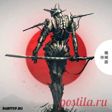 Machine Code — Samurai LP ADN181 (Album) Download!