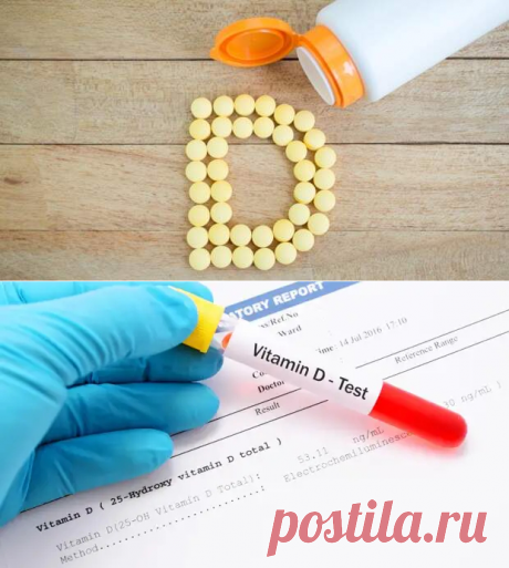 Витамин Д, нужно ли пить таблетки или он опасен для здоровья - ПолонСил.ру - социальная сеть здоровья - 15 января - 43687607845 - Медиаплатформа МирТесен