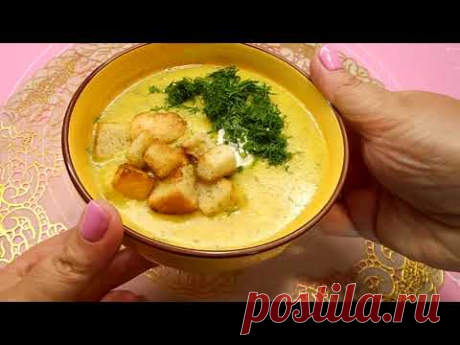 ВКУСНЕЙШИЙ СУП-ПЮРЕ ИЗ КАБАЧКОВ!!!