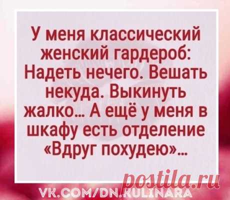 Безумство. А мало ли...

 Дневник кулинара. Рецепты для вкусной жизни!