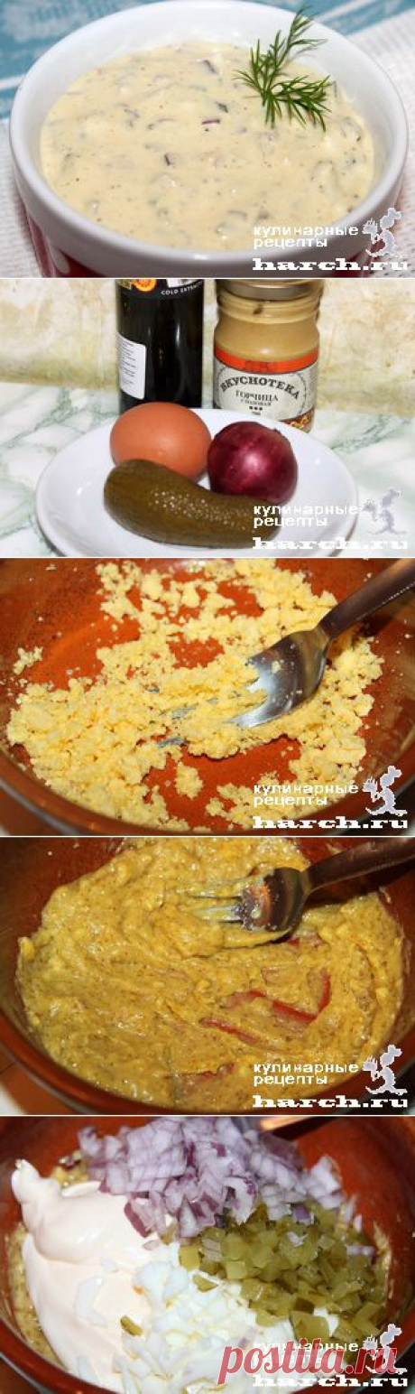 Горчичный соус с вареным яйцом  |  Харч.ру  - рецепты для любителей вкусно поесть