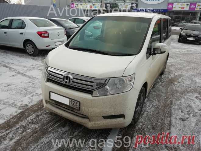 Установка ГБО на Honda StepWGN 2010г. 2.0л. - АвтоМастерГаз