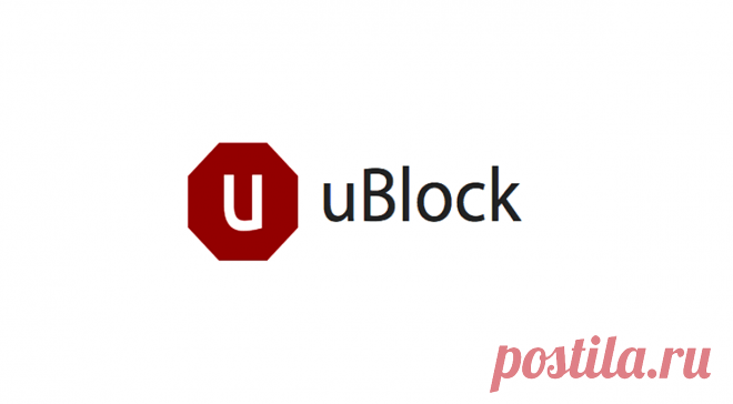 UBlock: инструмент для фильтрации нежелательного контента | «Компью-помощь» UBlock-это расширение для браузера, которое может быть полезно для блокировки рекламы, защиты вашей конфиденциальности.