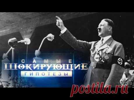 Миллионы долларов на борьбу с Советским союзом, на чьи деньги воевал Гитлер. Танки из Швеции, самолёты из Бельгии, молоко из Дании и стильная форма для офицеров гестапо от Хьюго Босс. Как европейские бизнесмены бились за заказы для гитлеровской германии.

Принято считать что во время второй мировой войны наша страна воевала с фашистской Германией. Нет, факты свидетельствуют, против Советского союза тогда, во главе с Германией, воевала почти вся европа..