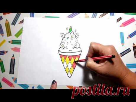 Как нарисовать Единорога мороженое легко и мило ||How to Draw a Unicorn Ice Cream Easy and Cute
