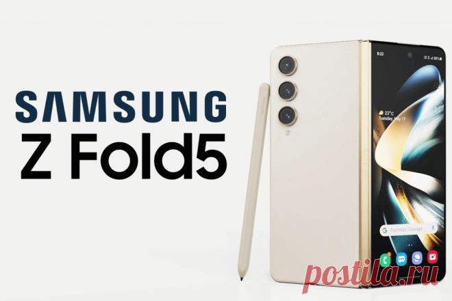 🔥 Samsung Galaxy Z Fold 5 и Z Flip 5: подтверждены детали новых складных смартфонов
👉 Читать далее по ссылке: https://lindeal.com/news/2023062708-samsung-galaxy-z-fold-5-i-z-flip-5-podtverzhdeny-detali-novykh-skladnykh-smartfonov