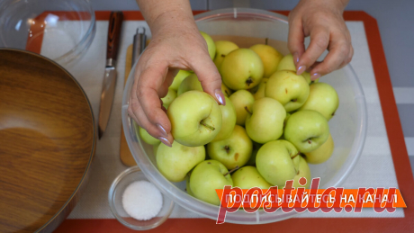 Маринованные яблоки на зиму быстрого приготовления | Дина, Коллекция Рецептов | Дзен
