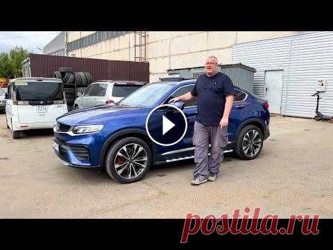 Geely Tugella 2022 - Как сделать из китайца GLE! Господа! Надо признать, что Тугелла действительно очень похожа на Mercedes GLE. Ночью, в дождь, с пятидесяти метров :) В этом видео мы расскажем как н...