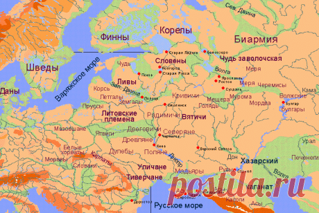 Какие государства и народы располагались в Восточной Европе до X века История России корнями уходит в историю многих государств и народов, когда-либо проживавших на территории от Балтики до Тихого океана. Каждый россиянин может считать себя потомком любого древнего жите…