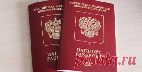 Загранпаспорт нового образца: как выглядит, порядок получения, заполнение анкеты, сроки оформления