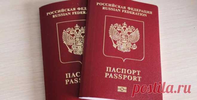 Загранпаспорт нового образца: как выглядит, порядок получения, заполнение анкеты, сроки оформления