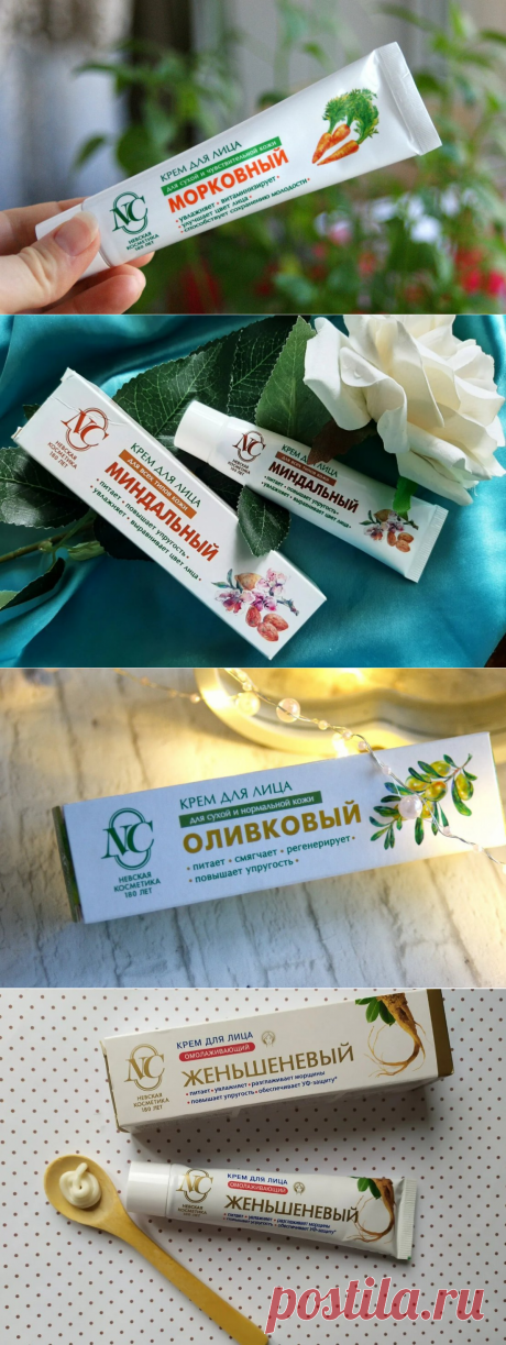 Невская косметика: 4 популярных крема для зрелой кожи, которые работают лучше, чем люкс | Женский клуб | Пульс Mail.ru