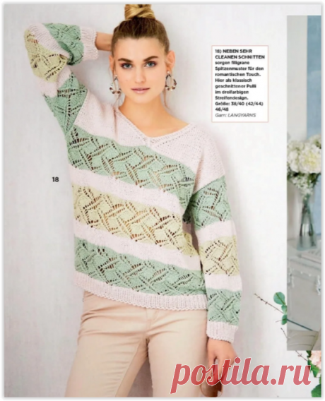 Шикарные джемпера с обложки модного журнала "Сабрина" - описание и схемы вязания!