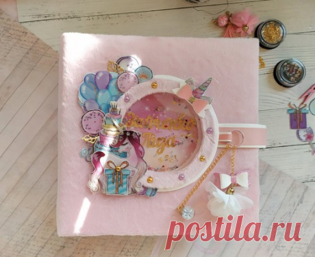 Альбом из серии &quot;В стране единорогов&quot; 🦋. 
🍬В этом альбоме помещается достаточно фото, от 100 до130 шт размером 10*15 и 9*13
🍭Странички закрываются на анкеры и магниты,странички в стиле поп-ап и обычные развороты.
🍫Есть секретики для размещения (Бирочки,локона, теста и УЗИ).
🌺 Обложка мягкая, плюшевая размером 22*22*10 см.