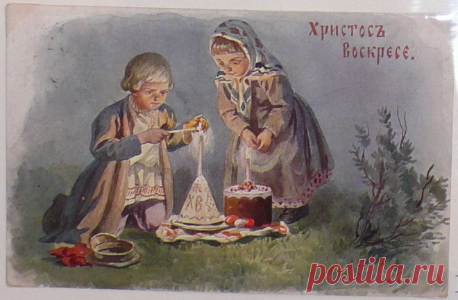 Старинные пасхальные открытки - подборка старинных ретро открыток на Пасху