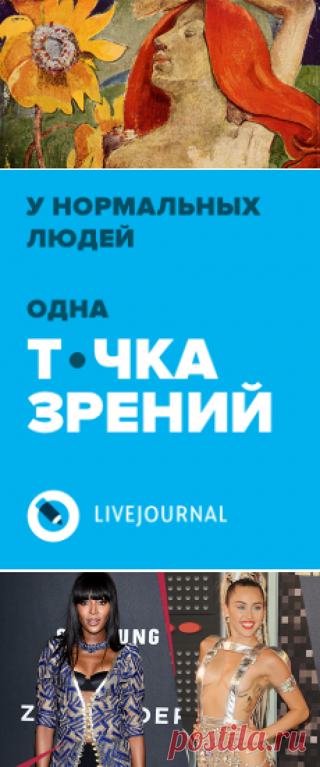 Оргазм — пережиток прошлого – Алексей Алексенко – Наука и технологии – Материалы сайта – Сноб