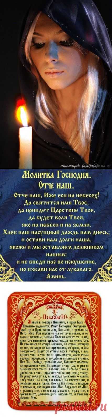 Молитва от наркомании Николаю Чудотворцу и Матроне Московской.