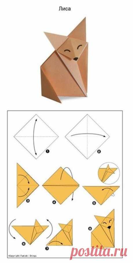 Оригами - Поделки с детьми | Деткиподелки