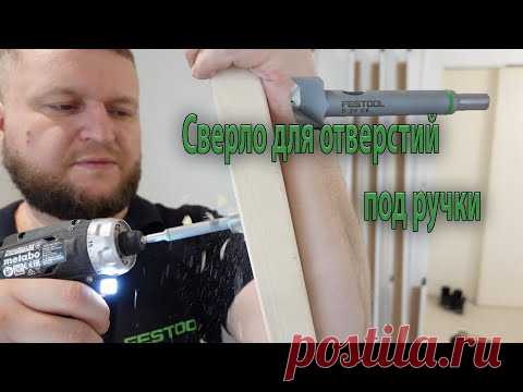 Сверло для ручек