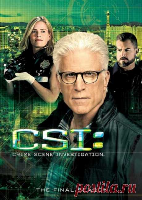 CSI: Место преступления