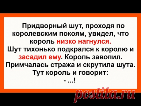 Сборник Самых Смешных Остреньких Жизненных Анекдотов! Анекдоты смешные до слёз!