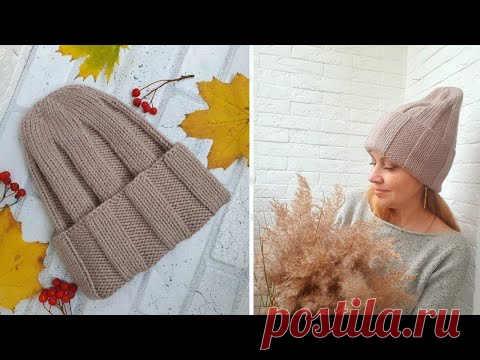 МК Теплая шапка с отворотом и 