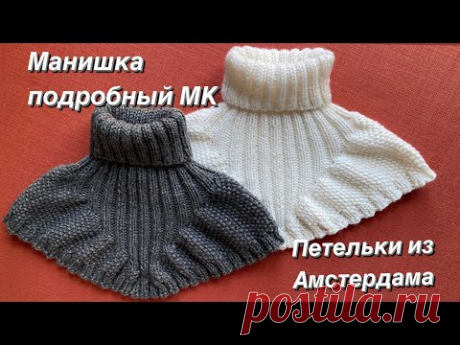 Манишка спицами на любой размер! Подробный МК! #вязаниеспицами #knitting